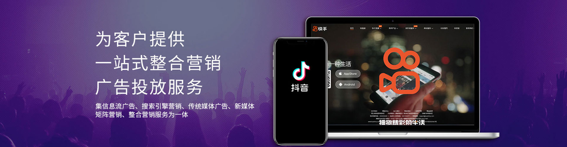 雷波sem专员