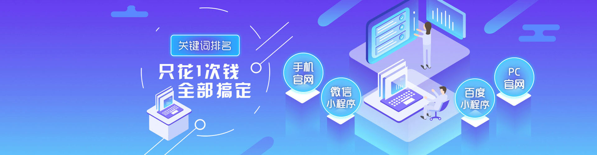 雷波百度包年竞价