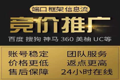 优化师分享：SEM竞价托管案例技巧