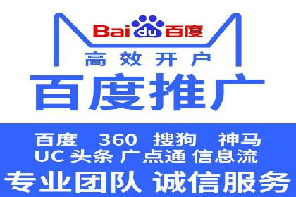 百度推广案例分享：实战经验