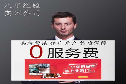 信息流广告在抖音的实战案例分享