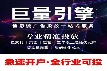 突破关键词竞价排名瓶颈的技巧