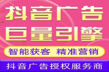 案例剖析：百度推广代理如何提升广告效果